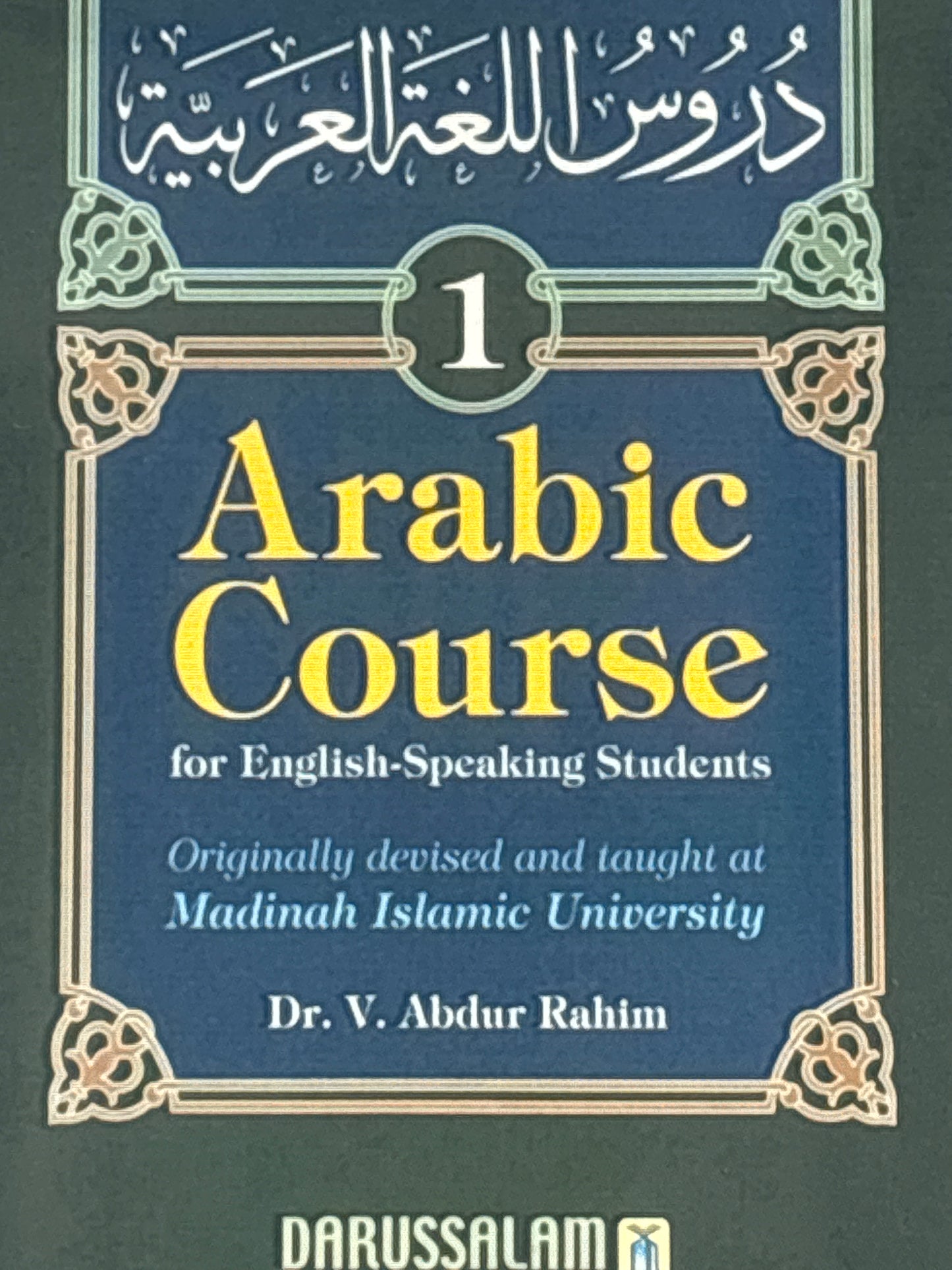 Arabic Course for English-Speaking Students - Vol 1