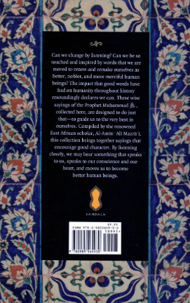 The Content of Character: Ethical Sayings of The Prophet Muhammad (ﷺ) - Revised & Edited