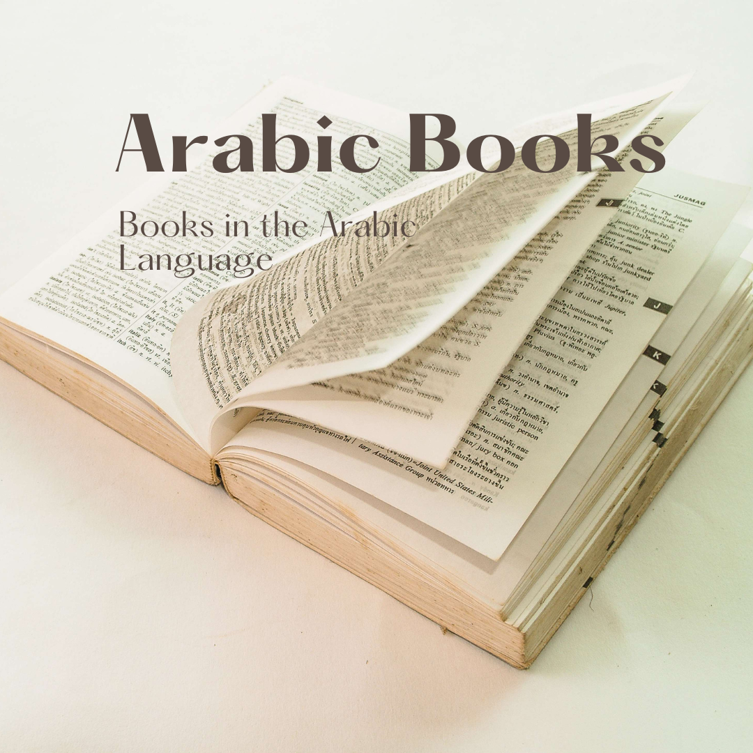 Click for books in the Arabic Language