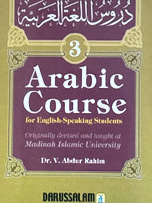 Arabic Course for English-Speaking Students - Vol 3