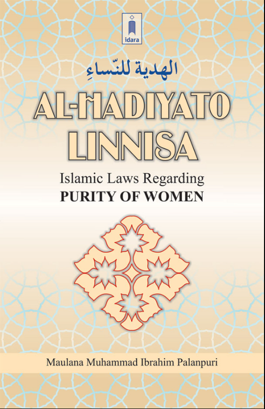 Al-Hadiyato Linnisa: Islamic Laws Regarding Purity of Women