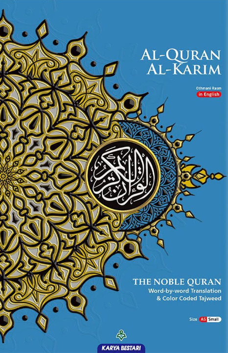 Maqdis A4 Large Al Quran Al Kareem