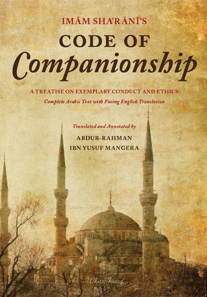 Code Of Companionship
